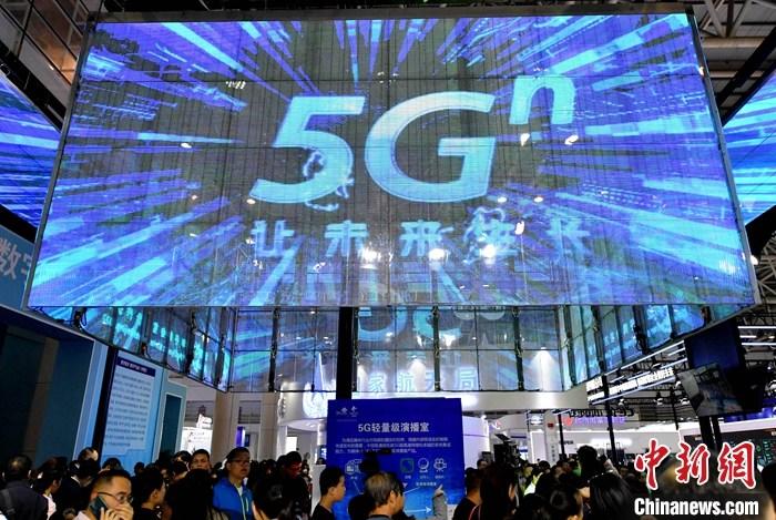资料图:福州一展会上,中国移动展位上的5G应用吸引民众体验。(资料图片)<a target='_blank' href='//www.chinanews.com/'>中新社</a>记者 吕明 摄 资料图:福州一展会上,中国移动展位上的5G应用吸引民众体验。(资料图片)<a target='_blank' href='//www.chinanews.com/'>中新社</a>记者 吕明 摄