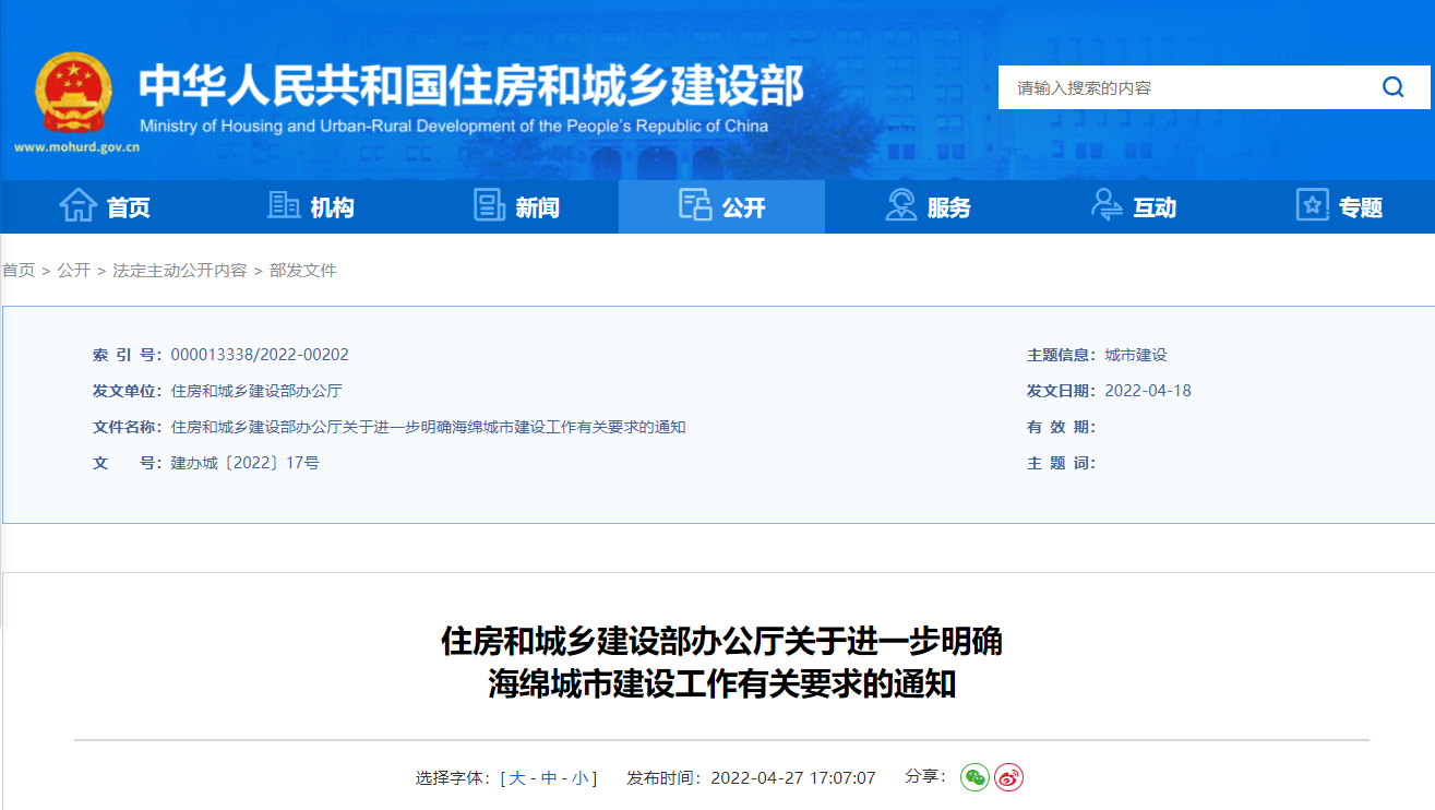 1651222163243984.png 微信图片_20220429164911.png