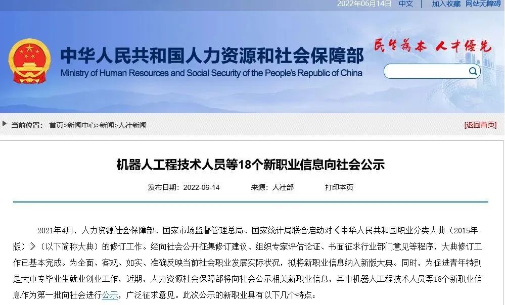 微信图片_20220616105100.jpg