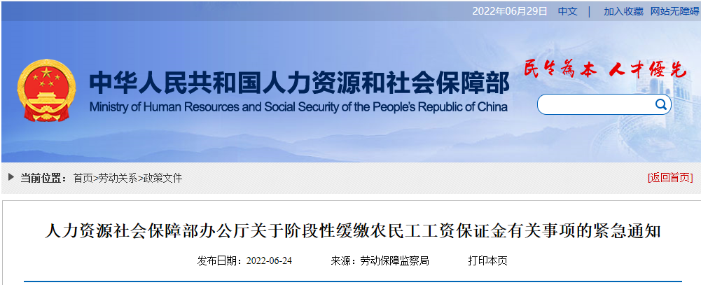 1656551366466154.png 微信图片_20220630090905.png