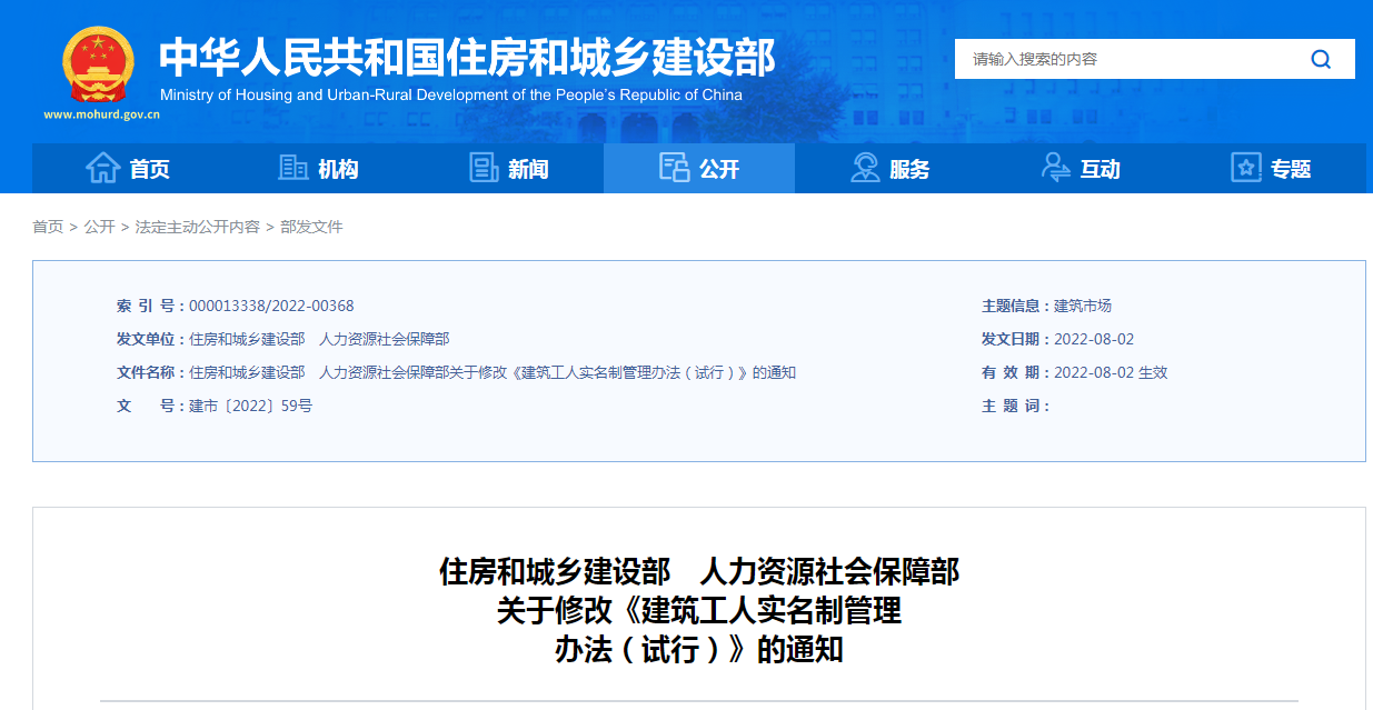 1660700700912881.png 360截图16581114425171.png
