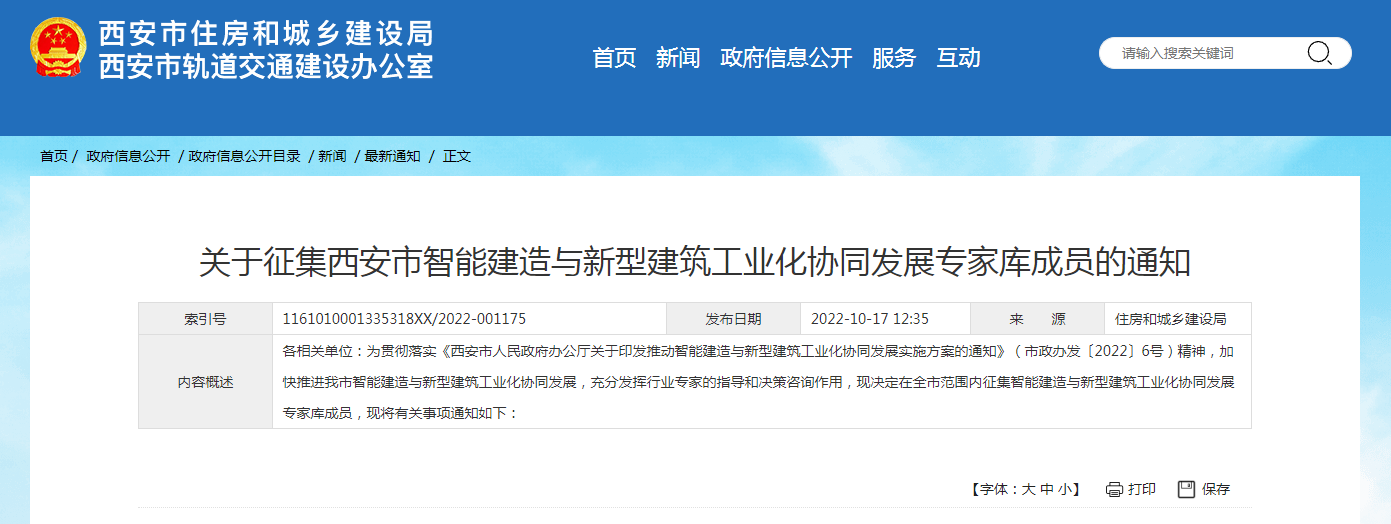 1666055793276032.png 360截图16210531549968.png
