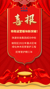 1666922364213672.gif 微信图片_20221028095603.gif