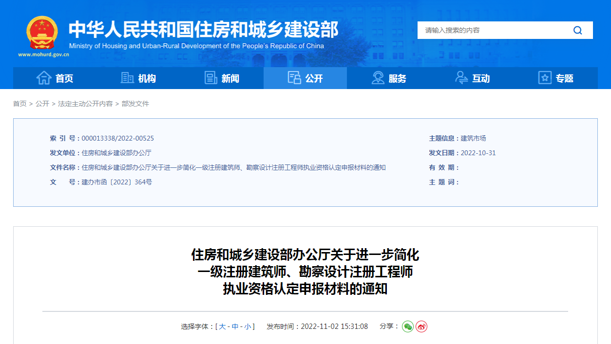 360截图16550420357845.png