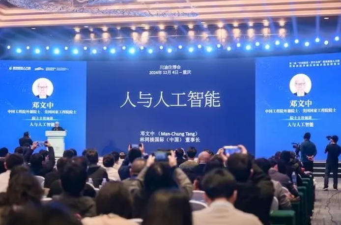 微信截图_20241209085930.png